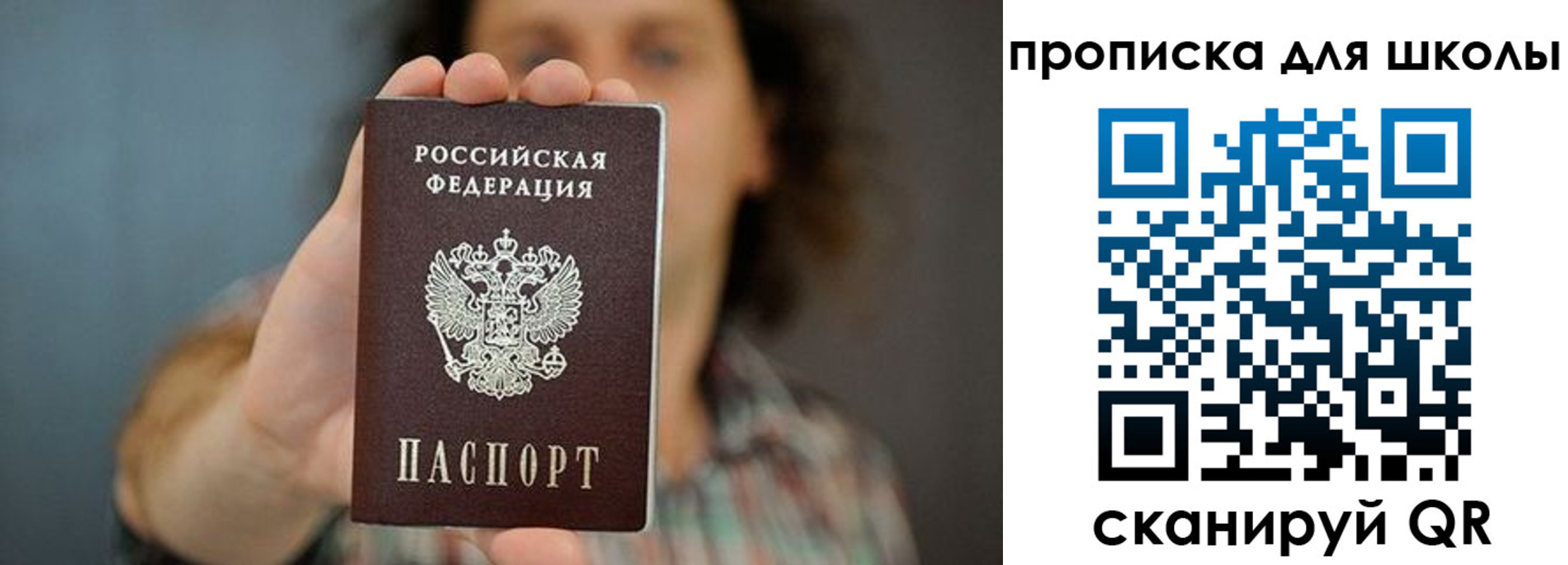 временная регистрация госуслуги в Ужуре