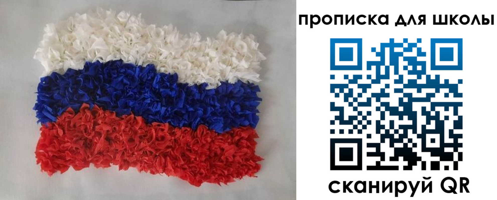 временная регистрация собственник в Ужуре