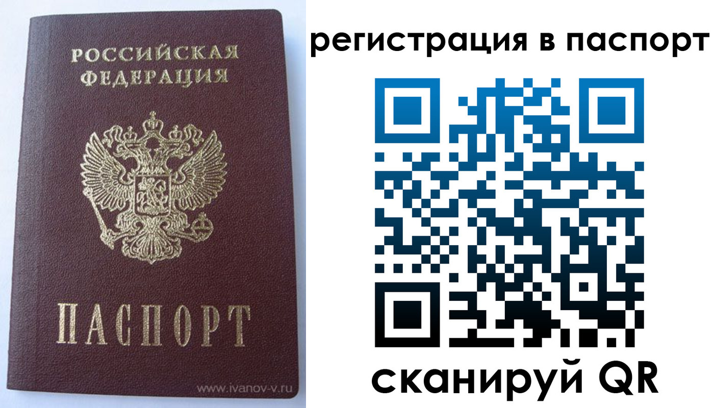 прописка поиск в Ужуре